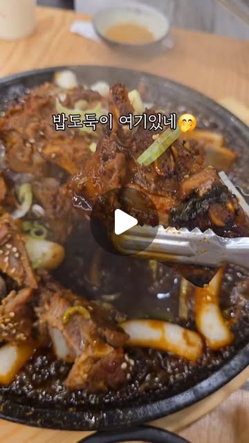 단단푸딩맘❤️ on Instagram: "#광고 #불뼈구이 

단푸네가 제일 좋아하는 감자탕집❤️
바로 맛나감자탕✔️

외식장소로 꼭 가는 곳인데
이번에 뼈구이가 나왔다??🥰

국산 곱돌판에 바글바글 뼈구이
직화로 구워 불향가득 🤭

무엇보다 양념 진심 대박이에요!!
완전 밥을 부르는 이맛??
애들도 아빠엄마도 찐 꿀맛😋

등뼈보다 2배 비싼 고품질 목뼈만 
사용 하는 감자탕 브랜드⭐️
매장에서 매일매일 직접 뼈를 끓여 사용⭐️

다들 무조건 가서 드셔보세용🙏🙏

#감자탕 #맛집 #맛나감자탕 #뼈찜 #뼈구이"