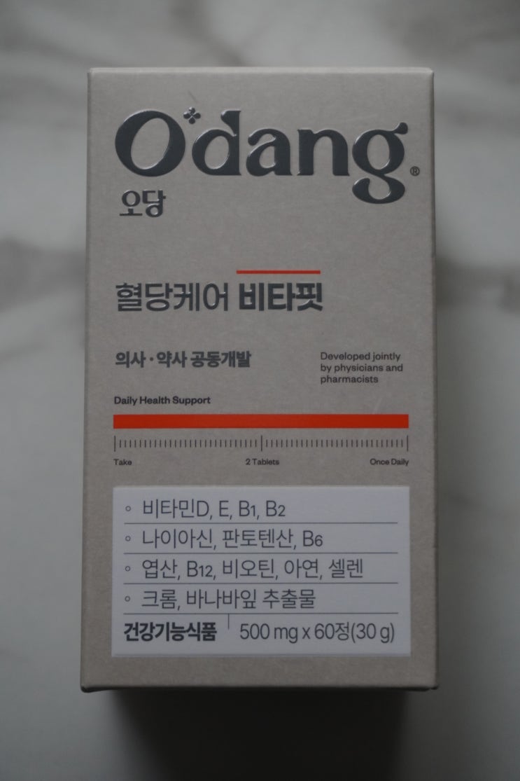 당뇨 비타민 오당 혈당케어 비타핏
