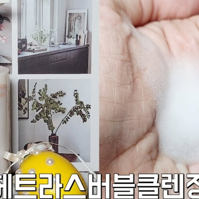 다미 뷰티그램💕 on Instagram: "#제품제공_솔직후기 세안할때마다 기분이 좋은 보송보송
순한 저자극 아침햅쌀 버블 #약산성클렌징 폼🤍
대용량으로 마음껏 듬뿍 사용해도 좋고,
건조하고 민감피부에 맞는 클린처방 성분이라 안심 세안해
각질 제거에 도움을 주는 3HA (AHA/BHA/PHA)
피지, 모공케어에도 도와주며,
특히 세안 후 촉촉한 보습 마무리감이라 당김없이
데일리 고소한 #헤트라스 약산성 클렌징 폼 찐 강추해🫧

#클렌징폼추천 #남자폼클렌징 #폼클렌징
@헤트라스"