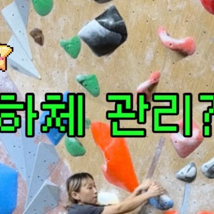 응비🧚‍♀️ on Instagram: "#광고 
운동은 열심히 하는데 스트레칭 안 해서 다리 알부자된 사람 저요🙋‍♀️
오늘은 제이알센터에서 하체 집중 슬리밍 관리 받고 왔어요✨

여기는 마사지나 수기관리 전혀❌
비만·슬리밍 전문 기기관리만으로 프로그램이 구성돼서 훨씬 효과적이고 편하고

✨제가 받은 하체 슬리밍 프로그램

✔ 전신스파 (독소·노폐물 배출, 면역력 UP)
✔ 고주파 (심부열로 지방 분해 + 탄력 개선)
✔ EMS 중저주파 (운동 8배 효과🔥 근육 자극)
✔ 엔더몰로지 (순환 개선 + 셀룰라이트 완화)

관리받으면서 느낀 점은,
👉 땀이 쫙 빠져서 몸이 가벼워지고
👉 하체가 붓기 없이 매끈해지는 느낌💃
👉 운동 대신 누워서 편하게 관리 가능👍

특히 반복 관리하면 100% 결과보장이라니까 꾸준히 다니면 확실히 효과가 있을듯 해서 몇번 더 받으러 갈까 고민된다😵‍💫

#서초동다이어트 #방배동다이어트 #반포동다이어트
#서초동비만클리닉 #방배동비만클리닉 #반포동비만클리닉
#고주파관리 #제이알센터"