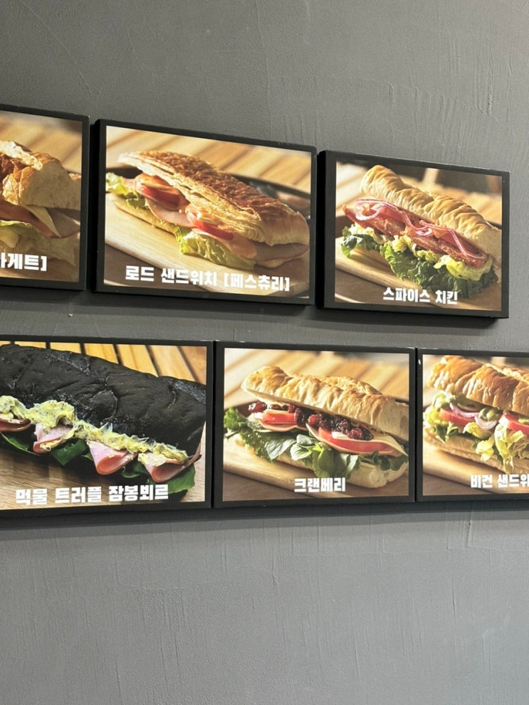 강남 샌드위치 맛집 : 맛있게 가벼운 한 끼! 로드샌드위치 청담역점