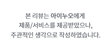 우리 아이 예쁜 두상을 위한 두상 베개 “아이누오 피트 쿨쿨 아기 베개“