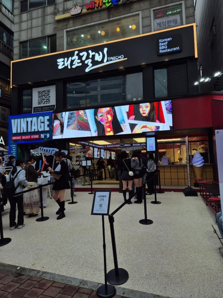 <인생팝업_블랑디바×이홍주 팝업> 블랑디바 홍주애교살 애교살팔레트 2025.10.18