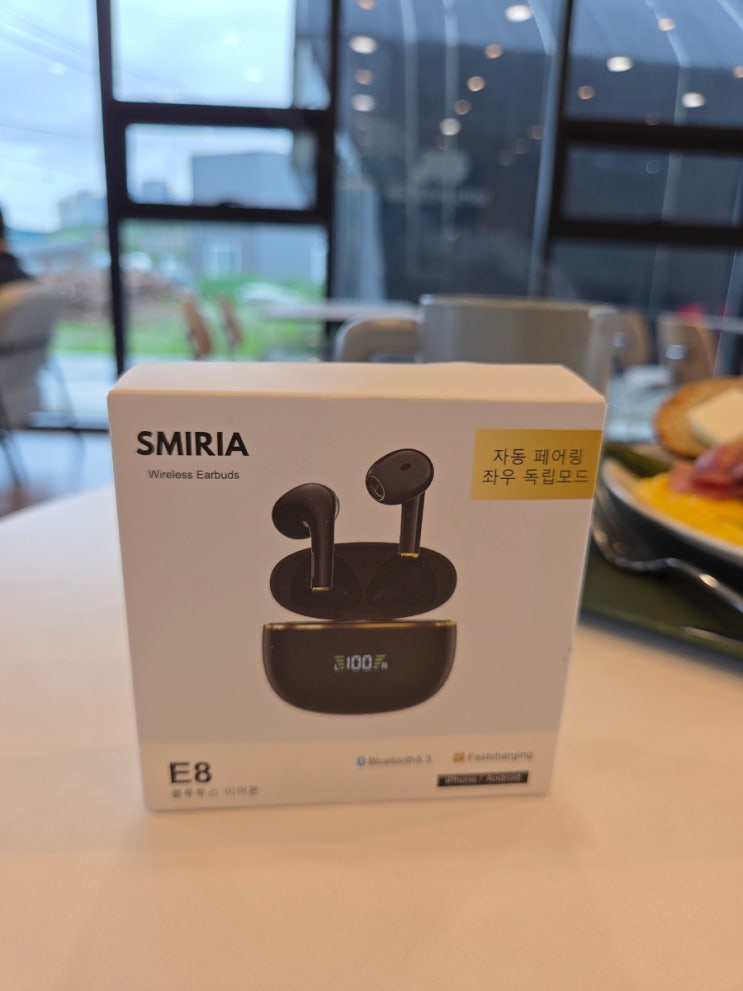에어팟 대신 이어폰추천, SMIRIA 블루투스 이어폰 무선이어폰