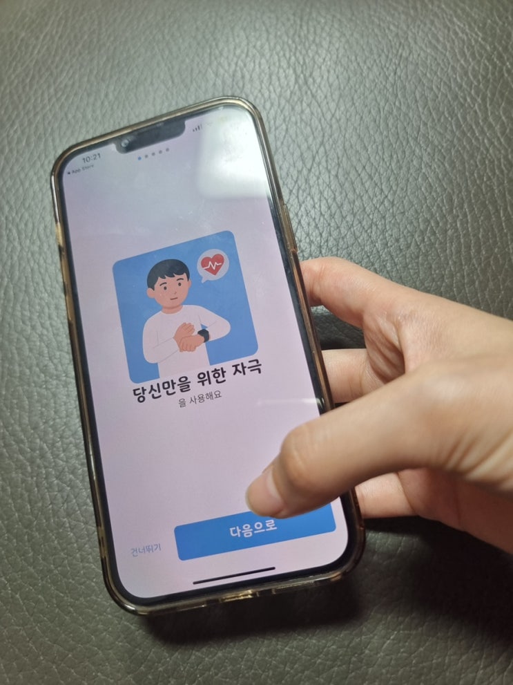 집중 안 될 땐? 손가락 하나로 멘탈 리셋하는 방법 – Sig-Napse