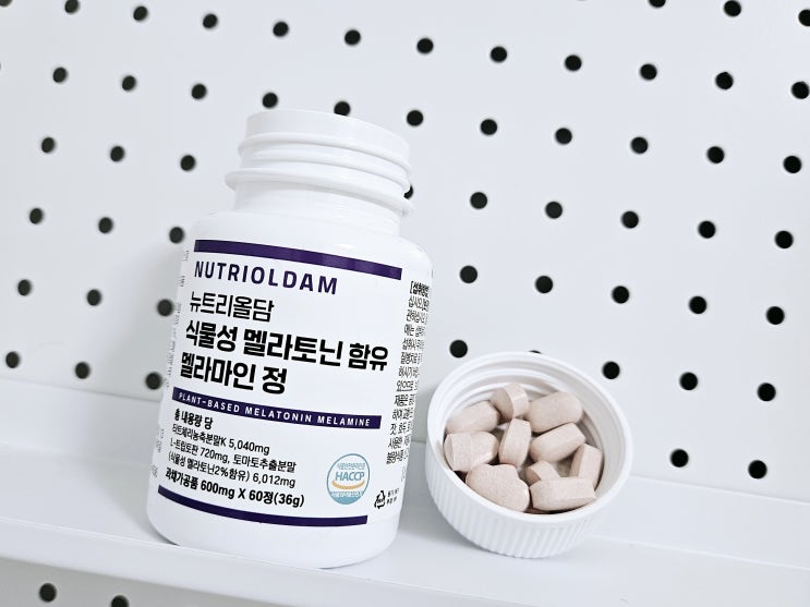 뉴트리올담 멜라마인 정 식물성 멜라토닌 함유 수면 영양제 찐 추천 후기