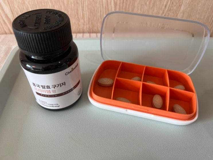 구기자 효능 - 간편하게 건강 챙겨주는 채움랩 홍국 발효 구기자 프리미엄 정