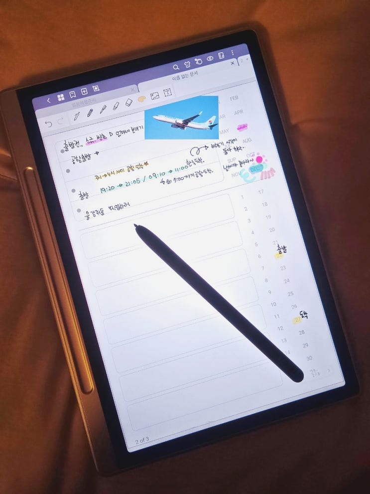 XP-Pen Magic Note Pad, 일본 여행 준비에 진짜 필요한 이유! [2]