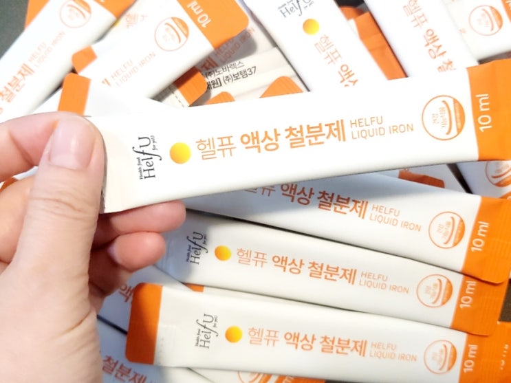 헬퓨 액상 철분제