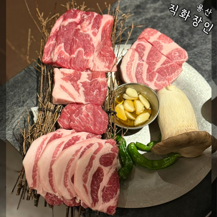 용산역숙성돼지고기집 직화장인용산점 웨이팅 주차 가격 돈마구로