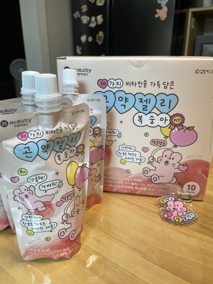 맥널티 김토끼 비타민 곤약젤리로 10가지 비타민 충전 한번에!