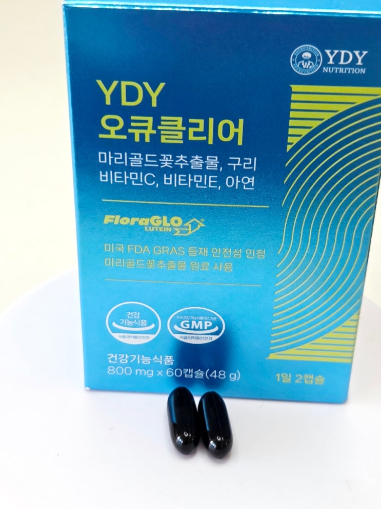 YDY오큐클리어 루테인 눈 영양제 추천