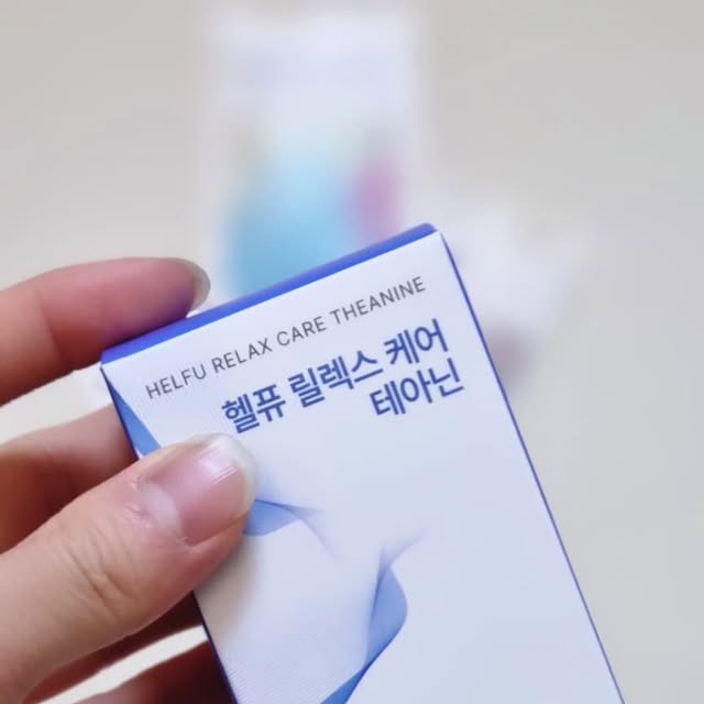 생활정보당 on Instagram: "#광고 최근 들어 자꾸 기억력이 안 좋아지고 건망증이 심해지는 것 같아서 고민하던 중, 헬퓨 메모리 부스터를 알게 되었어요. 점점 늘어가는 기억력 문제에 불안감