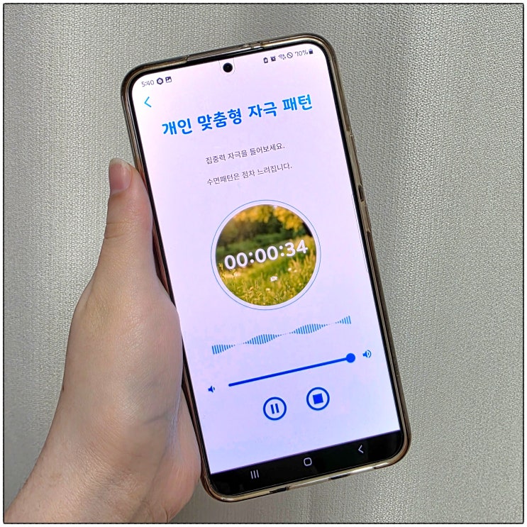 집중력을 높이고 싶다면? 멘탈까지 케어해주는 시그냅스
