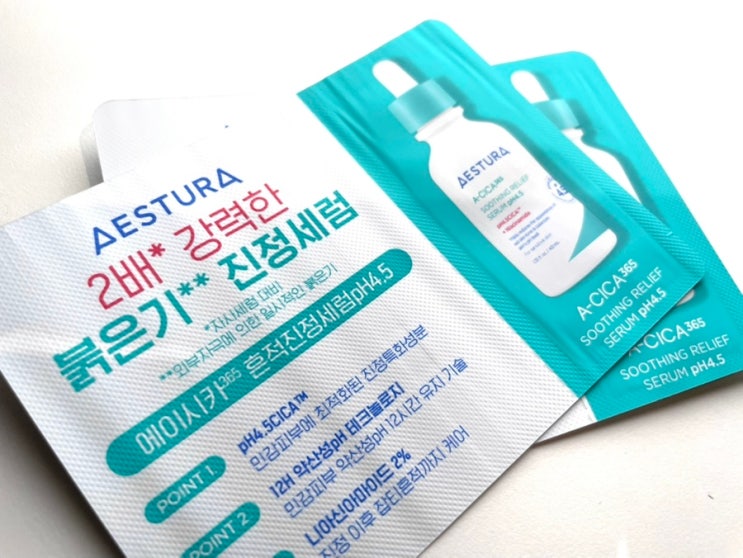 환절기 홍당무처럼 붉어지는 피부, pH부터 다르게! 에스트라 에이시카365 흔적진정세럼 후기