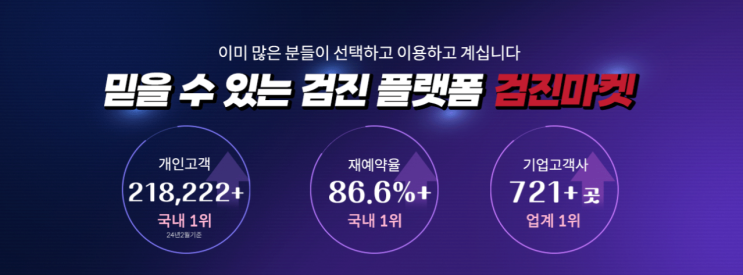 종합검진예약 쉽고 간편한 검진마켓 이용해요