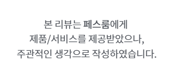 착용편하고 이쁜 강아지하네스 리드줄 [페스룸하네스&리드줄]