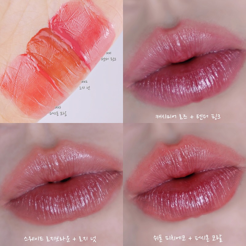 #협찬
[노노어] 오버 듀 립펜슬 + 샤인 락 립 틴트 발색 리뷰🫶🏻

립펜슬로 코덕들 사이에서 난리났던 노노어 nonoer_official
립 틴트와 함께 발색해 보았어요☺️

립펜슬
: 캐시미어 로즈, 스웨이드 로지브라운, 쉬폰 피치에코
어떤 컬러와도 믹스될 수 있도록 튀지 않게, 살짝 구운 톤☺️

핑크 좋아하는 쿨톤이라면? 👉🏻 캐시미어 로즈
평소 데일리로 휘뚤마뚤 립 👉🏻 스웨이드 로지브라운
상큼한 코랄 위주로 사용한다면 👉🏻 쉬폰 피치에코

✔️제 픽은 스웨이드 로지브라운
쿨톤인데 스웨이드 로지브라운 골라서 의외죠~?
스웨이드 로지브라운이 딱 제 입술 컬러링 비슷해서 그런지
안정적으로 입술을 확장시켜주는 느낌이 있더라고요!

틴트
: 텐더 핑크, 로지 넛, 퍼시몬 코랄
잔잔한 물빛광이 오래 지속되어서 깜놀!!
부담스럽지 않게 데일리 물광 립으로 사용하시면 좋아요 :)

특히 착색이 마음에 들었는데 아묻따 핑크… 레드가 아닌
실제 컬러 그대로 착색되어서 마음에 들었답니다💕

✅ 1/20~29 무신사 런칭 기획전
최대 20% 할인 + 소프트 립 브러쉬 증정!

할인에 립 브러쉬까지🥹
립펜슬과 틴트 함께 사용하시면 오래 지속되는
노노어만의 드뮤어립 연출 하실 수 있으니까
이번 기회 놓치지 마세요 :)

#노노어 #nonoer #샤인락립틴트 #립틴트 #촉촉립 #웜톤립 #쿨톤립 #드뮤어립 #드뮤어룩 #코덕