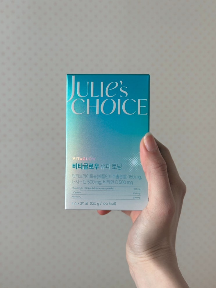 줄리스초이스 비타글로우 슈퍼토닝