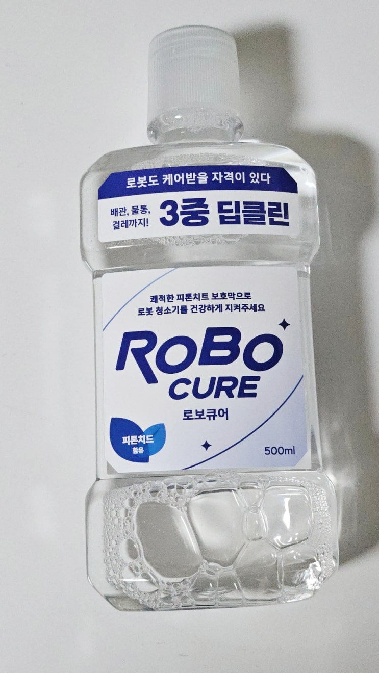 로보큐어 로봇청소기클리너, 지긋지긋한 걸레냄새 해결 후기!