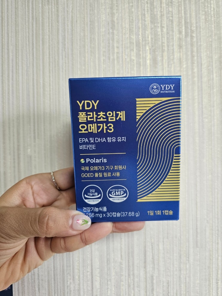 폴라초임계오메가3, 약들약오메가, 고약사오메가3, 약들약추천오메가, 비린내안나는오메가, YDY폴라초임계오메가3
