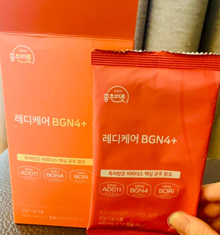 [건강] 여성유산균 비피더스유산균 - 라이프스토리 레디케어 BGN4+ 비피더스 유산균 후기(feat.질유래유산균)