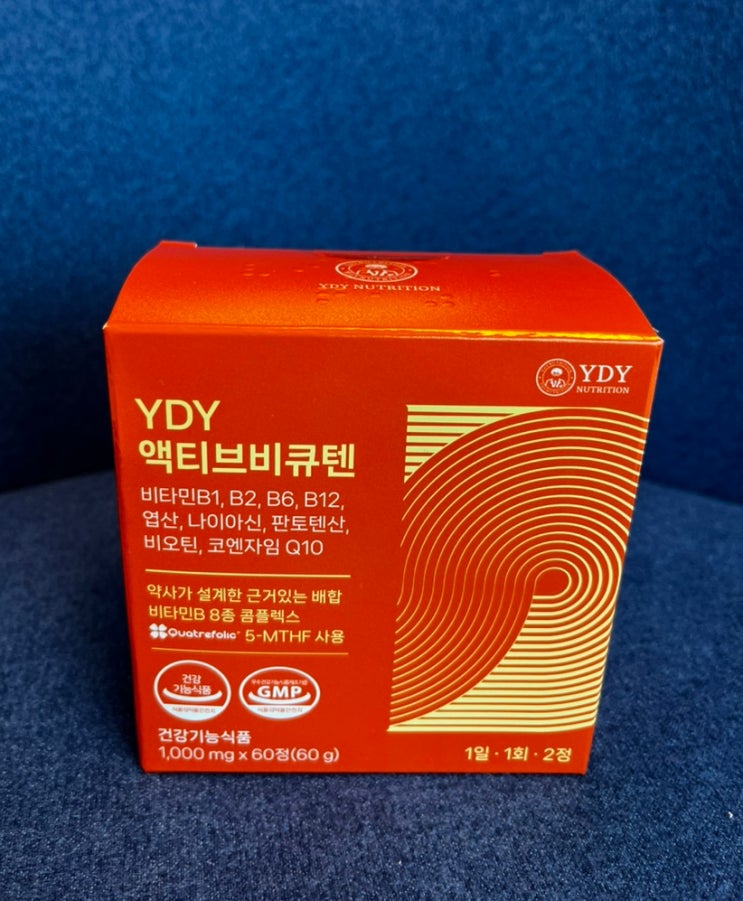 약들약 비타민B 추천, 고함량으로 효능좋은 YDY 액티브비큐텐