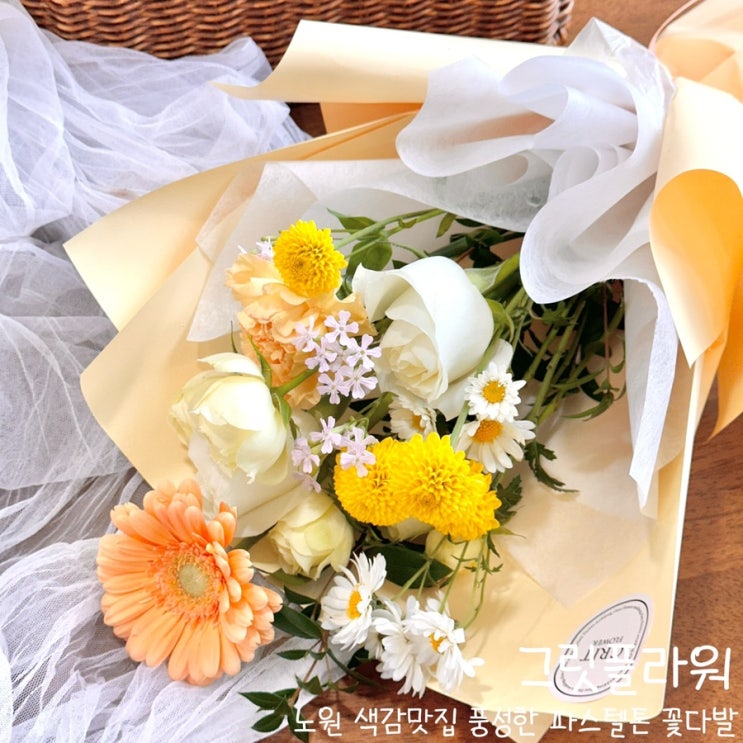 노원꽃집 그릿플라워 기념일꽃선물 졸업꽃다발 추천
