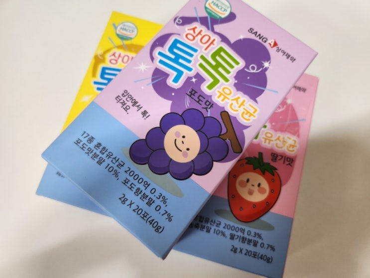 어린이유산균 상아제약 아이가 좋아하는 유산균