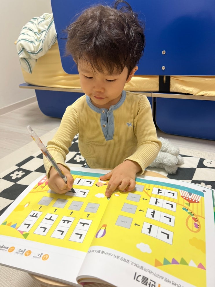 길벗스쿨) 한글떼기 슈퍼 파닉스 한글 - 자음 / 4살 아이 후기
