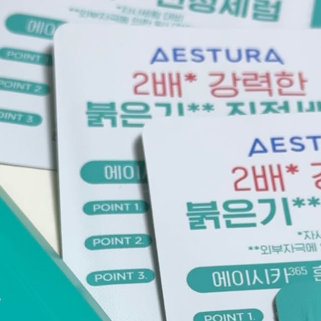 민아 on Instagram: "#광고#에스트라#흔적진정세럼

에스트라에서 제공해준
에스트라 에이시카365 흔적진정세럼 pH4.5
샘플링 키트를 7일간 사용해봤는데요.

미니 샘플 7개가 들어있고
리트머스가 들어있어 피부 pH를 체크할 수 있었어요.
내 피부에 어떻게 작용하고 있는지 직관적으로
볼 수 있는 부분이 너무 마음에 들더라고요.

민감피부의 붉은기는 일반 피부보다
높어진 피부pH 때문이라고 하는데요.

pH 보호막이 무너지면 장벽이 손상되고,
장벽 손상으로 외부 자극요인이 침투하기 쉬워져
쉽게 붉은기가 발생한다고 해요!

그래서 민감피부는 일반 피부의 3배나 더 붉어지는데
pH4.5약산성시카세럼 으로 손상된 손상된  pH 환경들을
잡아줘야 붉은기를 잘 잡을 수 있답니다.

기존 에이시카 세럼에서
에이시카365 흔적진정세럼 pH4.5으로 리뉴얼되어
일시적인 붉은기 까지 잡아주며 진정효과가 더 좋게 출시가 됐는데요!

민감피부에 특화된 에스트라가 찾은
민감 붉은기에 최적화된 더마진정 솔루션 pH4.5CICA™
제형만 약산성인 게 아니라 피부표면 pH를 약산성으로
12시간 유지시켜주는 기술 적용 시켜  12시간동안
피부 pH를 약산성으로 유지 시켜 준다고 해요!

거기다 사용할 수록 민감피부 진정, 개선이 되는데
✔️ 사용 직후 민감피부 열감케어 175% 개선
✔️ 사용 3일 후 일시적인 붉은기 76% 개선
✔️ 사용 7일 후 불균일한 피부톤 2.7% 개선

 민감피부 붉은기 진정효과 역시
✔️ 1회 사용 시 121% 붉은기 개선효과
✔️ 무도포 대비, 7배 붉은기 진정효과

확실히 열감 오른 피부에 바르니 쿨링되어 진정되고
수분감이 채워진채 다음날 피부가 정돈된 느낌이더라고요!

지금 4월 올리브영에서 25% 할인된 금액으로
본품 + 추가 구성 + 샘플까지 얻을 수 있으니
더 늦기 전에 구매해보세요!

 https://m.oliveyoung.co.kr/m/goods/getGoodsDetail.do?goodsNo=A000000222839

#pH4.5약산성시카세럼 #에이시카약산성세럼 #에스트라약산성세럼 #약산성시카세럼 #약산성붉은기진정세럼 #에이시카붉은기세럼 #올영진정세럼추천 #올리브영진정세럼 #에이시카흔적진정세럼 #에이시카세럼 #흔적진정세럼 #에이시카 #흔적세럼 #진정세럼 #에스트라 #민감피부 #진정 #흔적 #붉은기 #잡티"