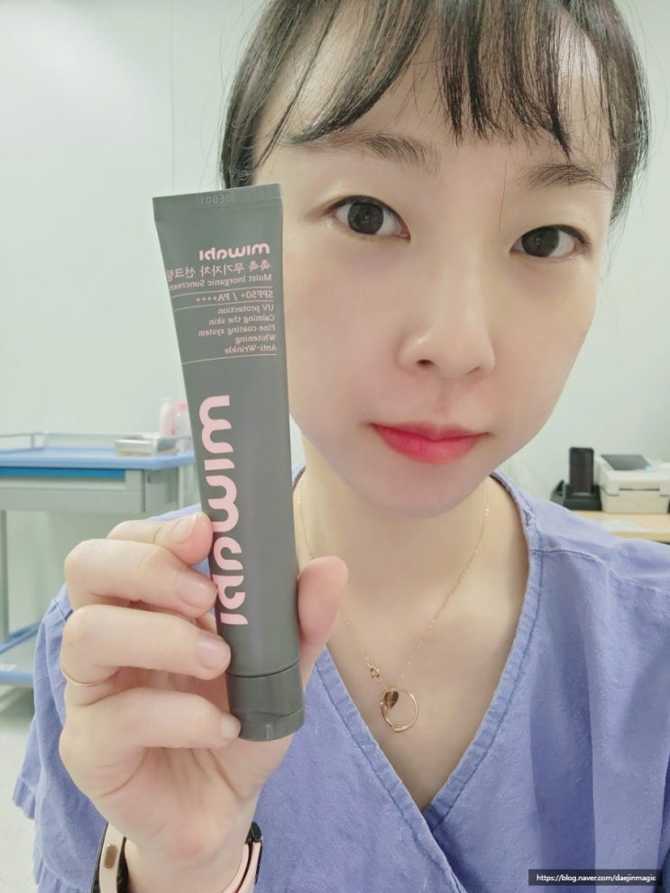 아기선크림으로 미와비 무기자차 선크림 무기자차 뜻