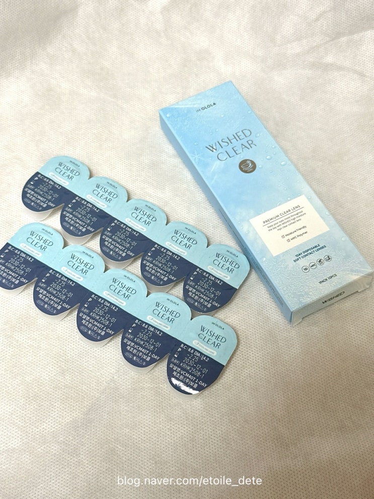안경점 렌즈 원데이렌즈 인공눈물 렌드추천 오로라 글로벌렌즈 위시드 클리어 10P