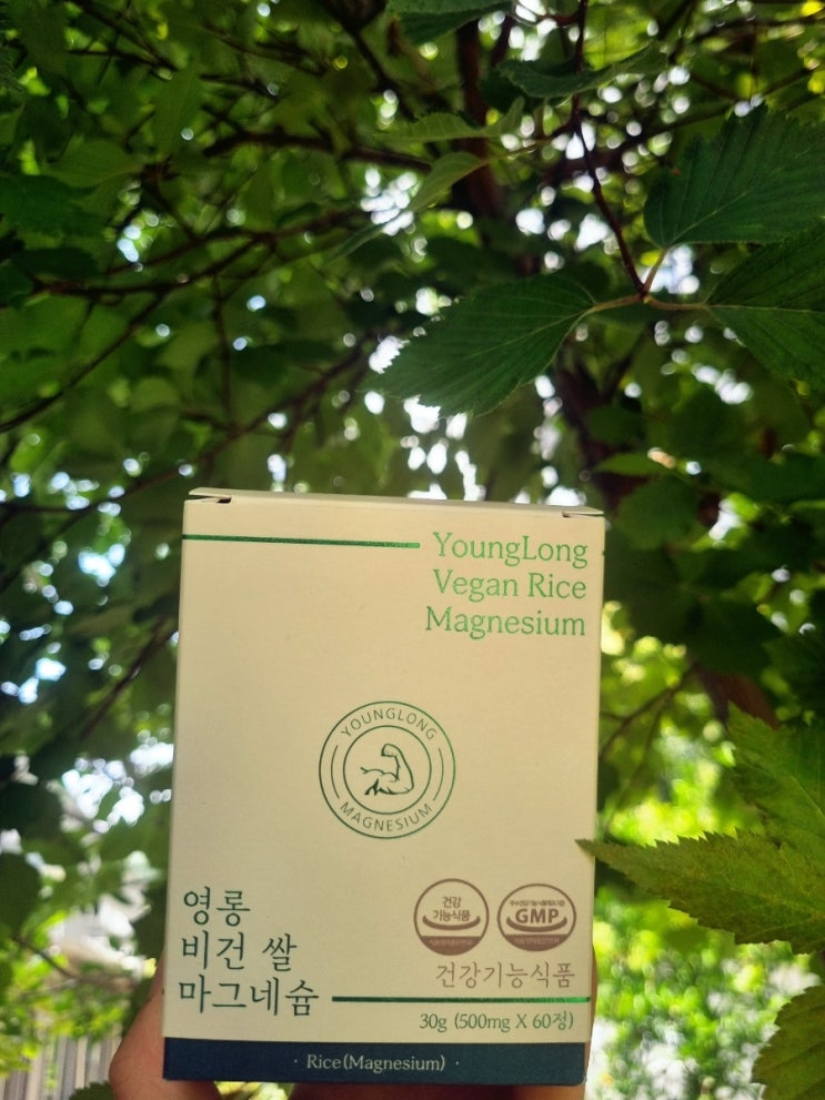 약사선별 정약용몰 쌀마그네슘 그린퓨어마그네슘