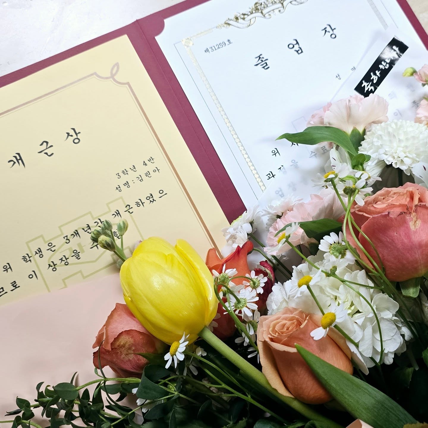 #졸업식