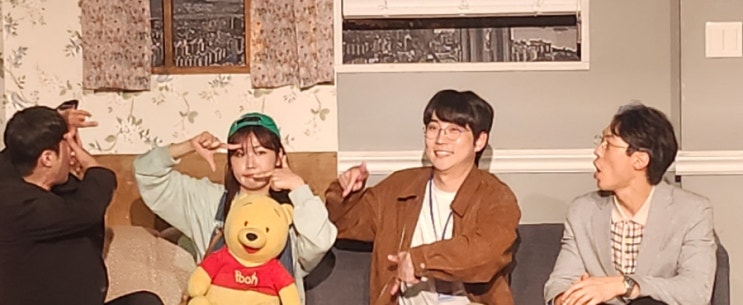 대학로 연극 추천 대학로 연극 데이트 추천 비누향기 반전도 있고 재밌네요.