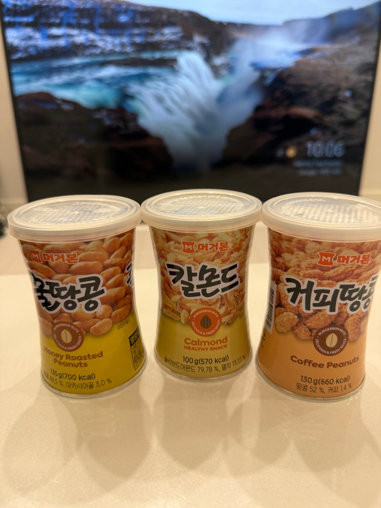 [류승룡주연 주말드라마 <김부장이야기> 속 직장인간식 추천, 머거본 칼몬드&커피땅콩&꿀땅콩]