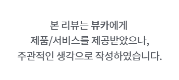 세탁세제추천 / 아기세탁세제는 뷰카!!