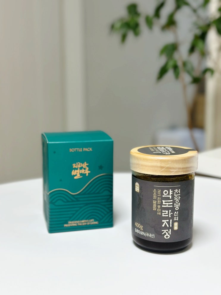약도라지청 효능 목감기 빨리낫는 방법 지리산 별마루