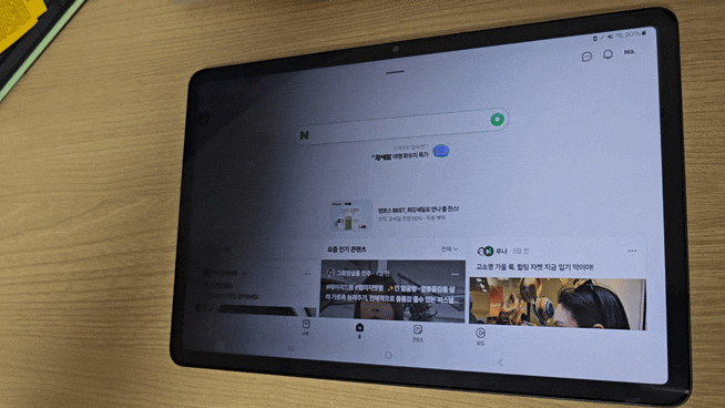 갤럭시탭필름 지니비 탈부착 사생활보호필름으로