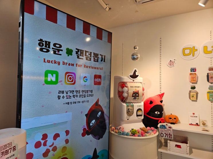 홍대사주 잘보는곳 이웃집마녀 비숍선생님은 신점으로봐
