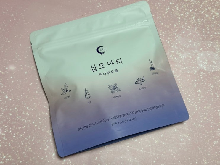 혈당조절 독소배출 디톡스차 : 십오야티 루나컨트롤 후기