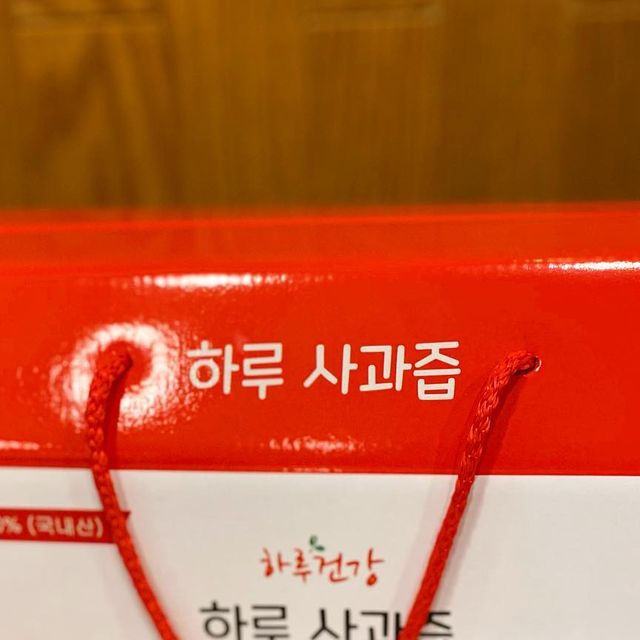 Ara on Instagram: "아침사과는 금사과🍎 ⠀ 사과를 깍아서 먹는것도 좋지만 바쁘거나 귀찮을때 사과즙으로 간편하게 챙겨 먹을수 있어서 세상 편해요‼️ 생사과즙이라 맛있고 사과즙특유 냄