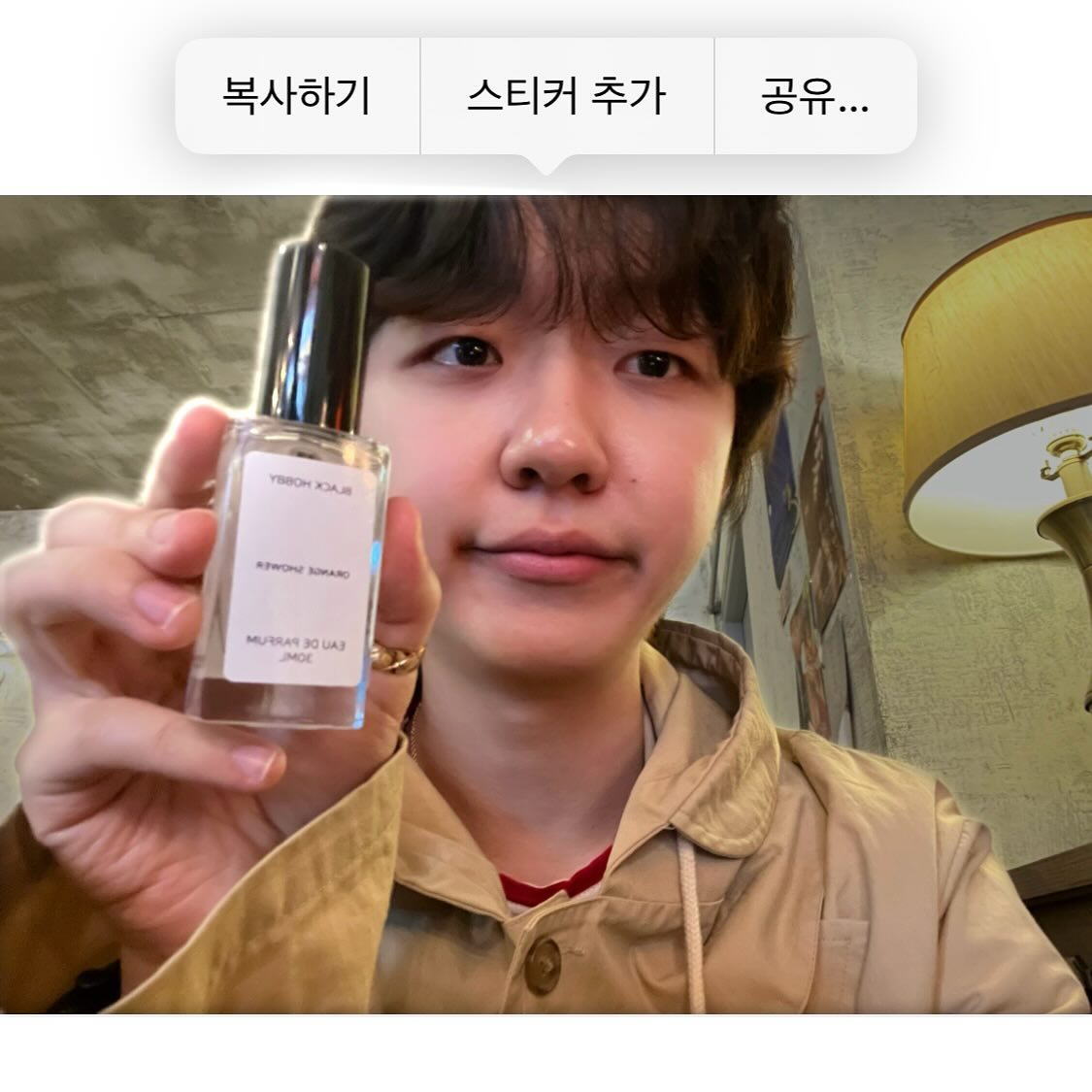 #광고 청량한 여름향수🫧 시원한 스킨향에 상큼함이 살짝 들어간 향이에요! @blackhobby_official 의 오렌지샤워 제품입니다 :) #향수 #향수추천 #향수선물 #선물추천 #니치향수 #수제향수 #남자향수 #여자향수 #드레스퍼퓸 #섬유향수 | Instagram
