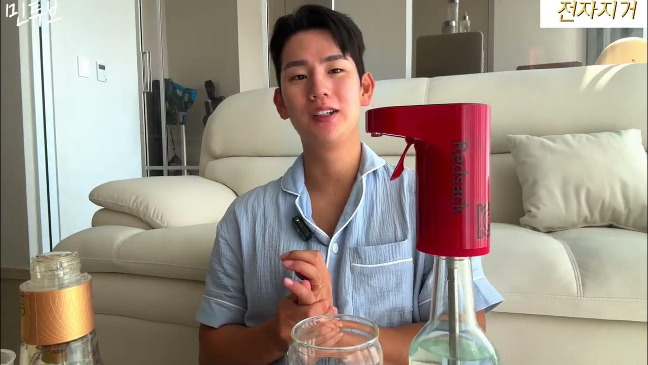 전자지거 홈텐딩 하나로 인싸 되버리기
