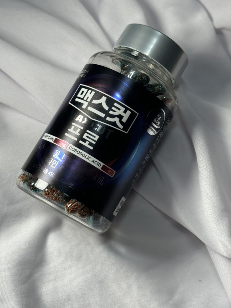[영양제]업그레이드 맥스컷 프로버닝 후기