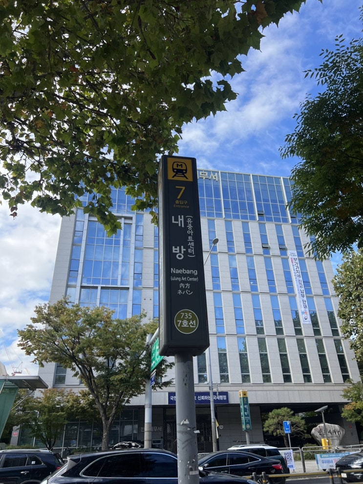 제이알센터 복부슬리밍 누워서 편하게 받는 서초동비만클리닉