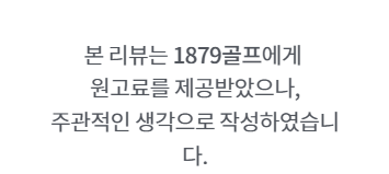 양재골프레슨으로 비즈니스와 네트워킹을 한 번에1879골프 CEO 마스터 과정 17기 모집 중!