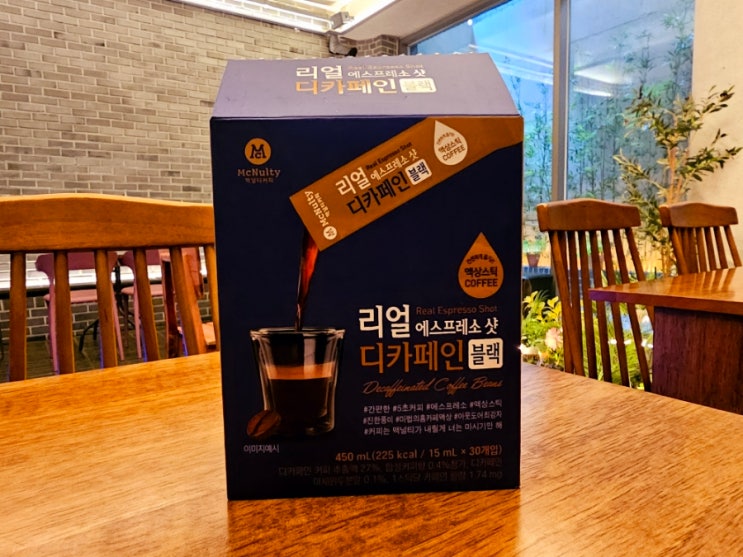 맥널티 리얼 에스프레소 샷으로 아포카토 만들기 (디카페인 액상스틱 추천)