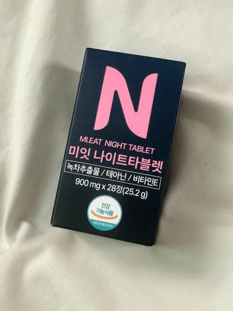 리뉴얼된 미잇 브이타블렛 다이어트 후기 남겨요